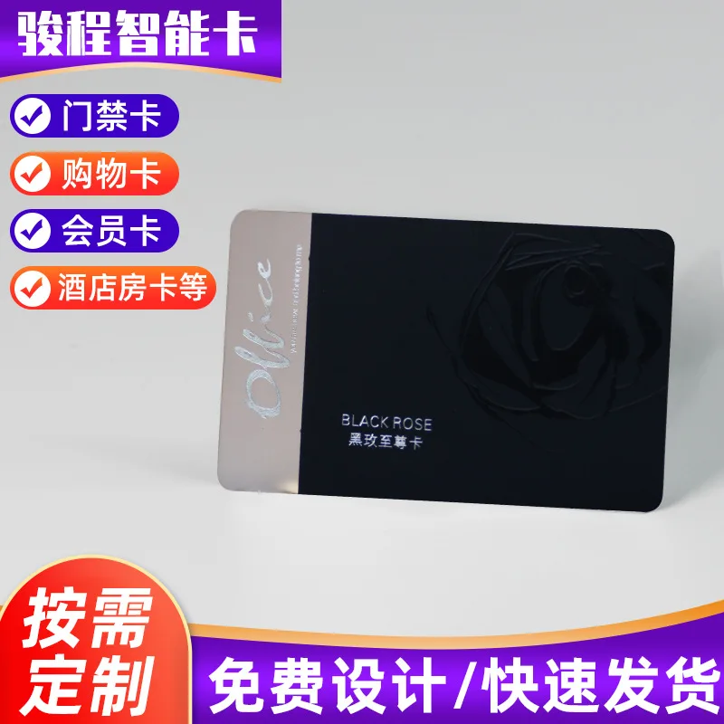 Customized Card Design and Production Transparent Matte Cards High-Quality Transparent Cards Frosted Transparent Me
Customized Card Design and Production Transparent Matte Cards High-Quality Transparent Cards Frosted Transparent Me