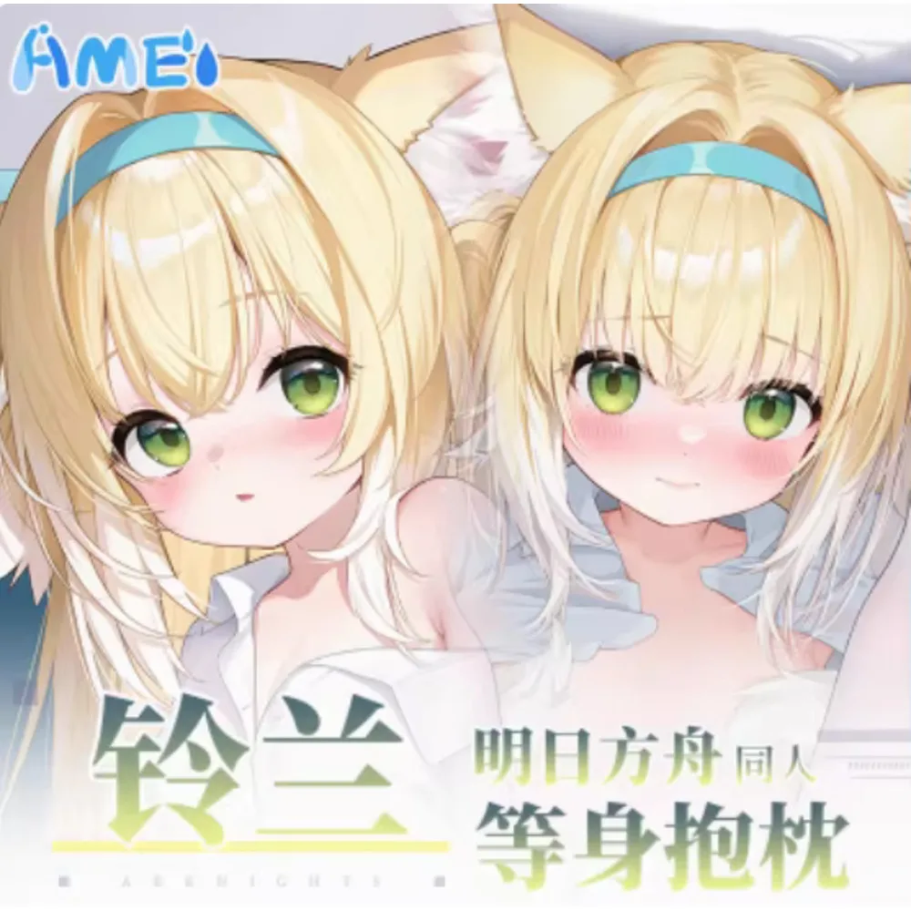 Arknights Suzuran Hing наволочка для тела косплей аниме Dakimakura Otaku японский чехол для подушки подарки
Arknights Suzuran Hing наволочка для тела косплей аниме Dakimakura Otaku японский чехол для подушки подарки