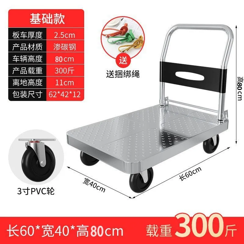 trolley pulling goods folding portable hand push four-wheeled steel plate flatbed
trolley pulling goods folding portable hand push four-wheeled steel plate flatbed