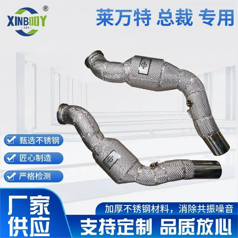 Suitable for Maserati, Geberit, Levante, President Model Modified Valve Exhaust Pipe, Manufacturer Supply
Suitable for Maserati, Geberit, Levante, President Model Modified Valve Exhaust Pipe, Manufacturer Supply