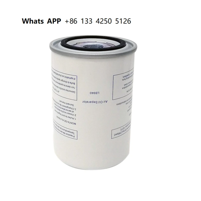 Oil filter W719/37 is suitable for red five ring screw air compressor oil separation LB940/2 air filter C114
Oil filter W719/37 is suitable for red five ring screw air compressor oil separation LB940/2 air filter C114