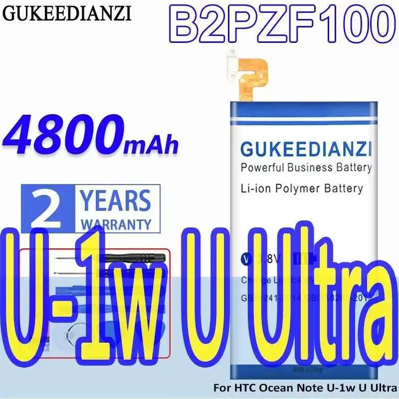4800Mah Mobile Phone Battery B2PZF100 For Htc Ocean Note U-1W U Ultra Reliable Replacement Fast Charging
4800Mah Mobile Phone Battery B2PZF100 For Htc Ocean Note U-1W U Ultra Reliable Replacement Fast Charging