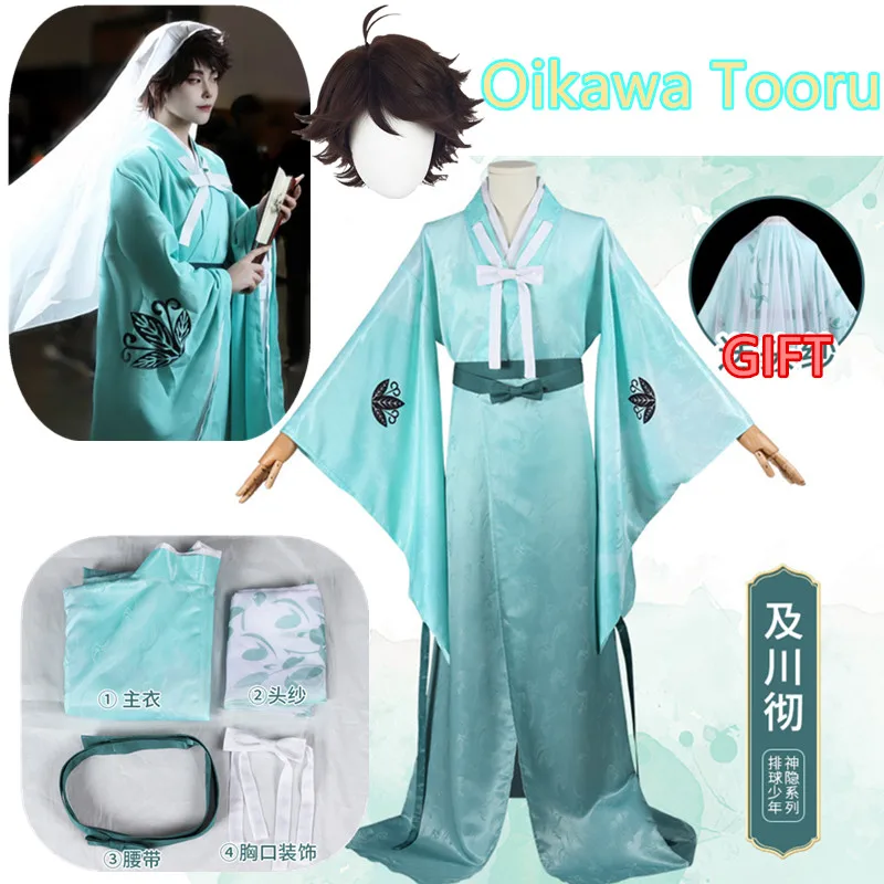 Костюм для косплея Oikawa Tooru Tobio Kageyama Koushi Sugawara Shenyin, униформа из Джерси, новый женский подарочный набор для мальчиков и девочек
Костюм для косплея Oikawa Tooru Tobio Kageyama Koushi Sugawara Shenyin, униформа из Джерси, новый женский подарочный набор для мальчиков и девочек