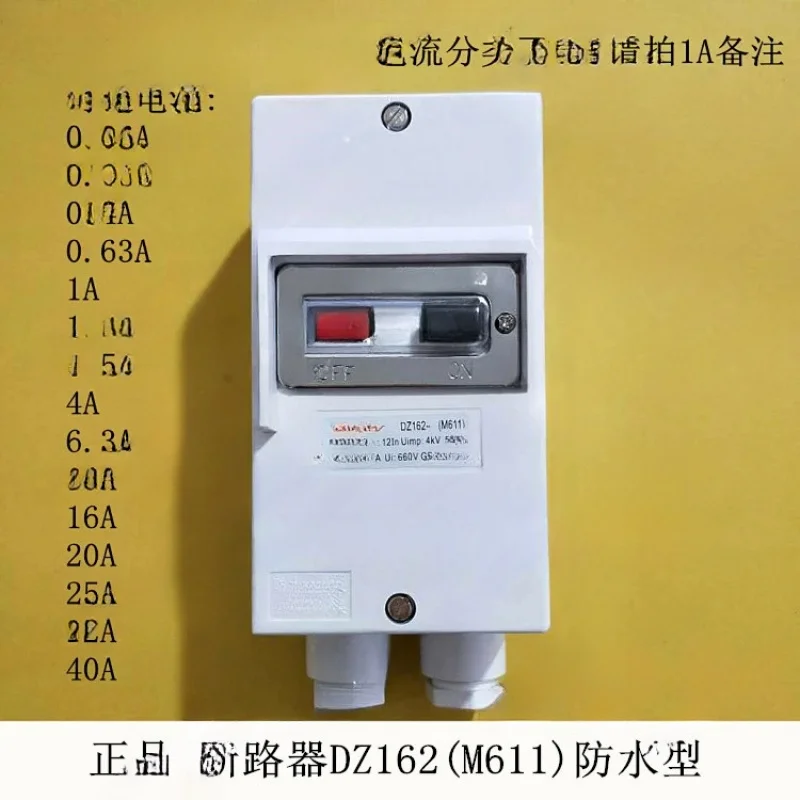 Waterproof Protection Switch Circuit Breaker DZ162-16 (M611) 16A 10A, Etc., Rainproof Type
Waterproof Protection Switch Circuit Breaker DZ162-16 (M611) 16A 10A, Etc., Rainproof Type