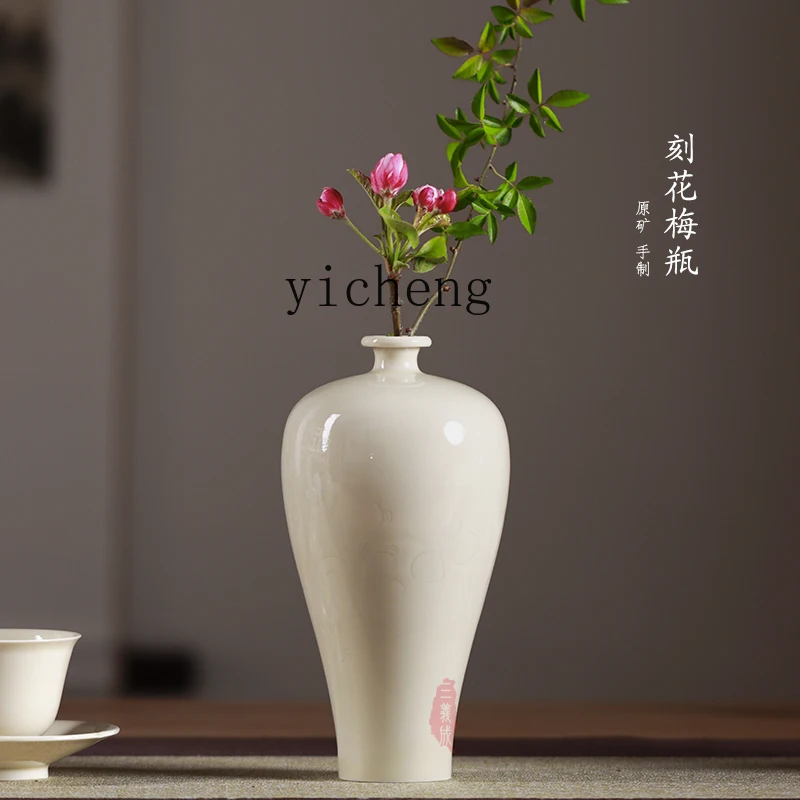 LSL ornament vase white fixed plum vase jade pot spring vase yellow glaze black fixed engraved lotus pattern single
LSL ornament vase white fixed plum vase jade pot spring vase yellow glaze black fixed engraved lotus pattern single