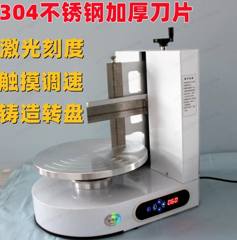 Semi Automatic Round Birthday Cake Cream Butter Spreading Machine Small Tabletop Cakes Chocolate Creams Icing Coating Equipment
Semi Automatic Round Birthday Cake Cream Butter Spreading Machine Small Tabletop Cakes Chocolate Creams Icing Coating Equipment