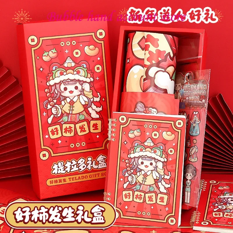 Telado 2025 New Year Limited Couplets Gift Box Hand Account Stickers Loose leaf Notebook Children's Stickers
Telado 2025 New Year Limited Couplets Gift Box Hand Account Stickers Loose leaf Notebook Children's Stickers