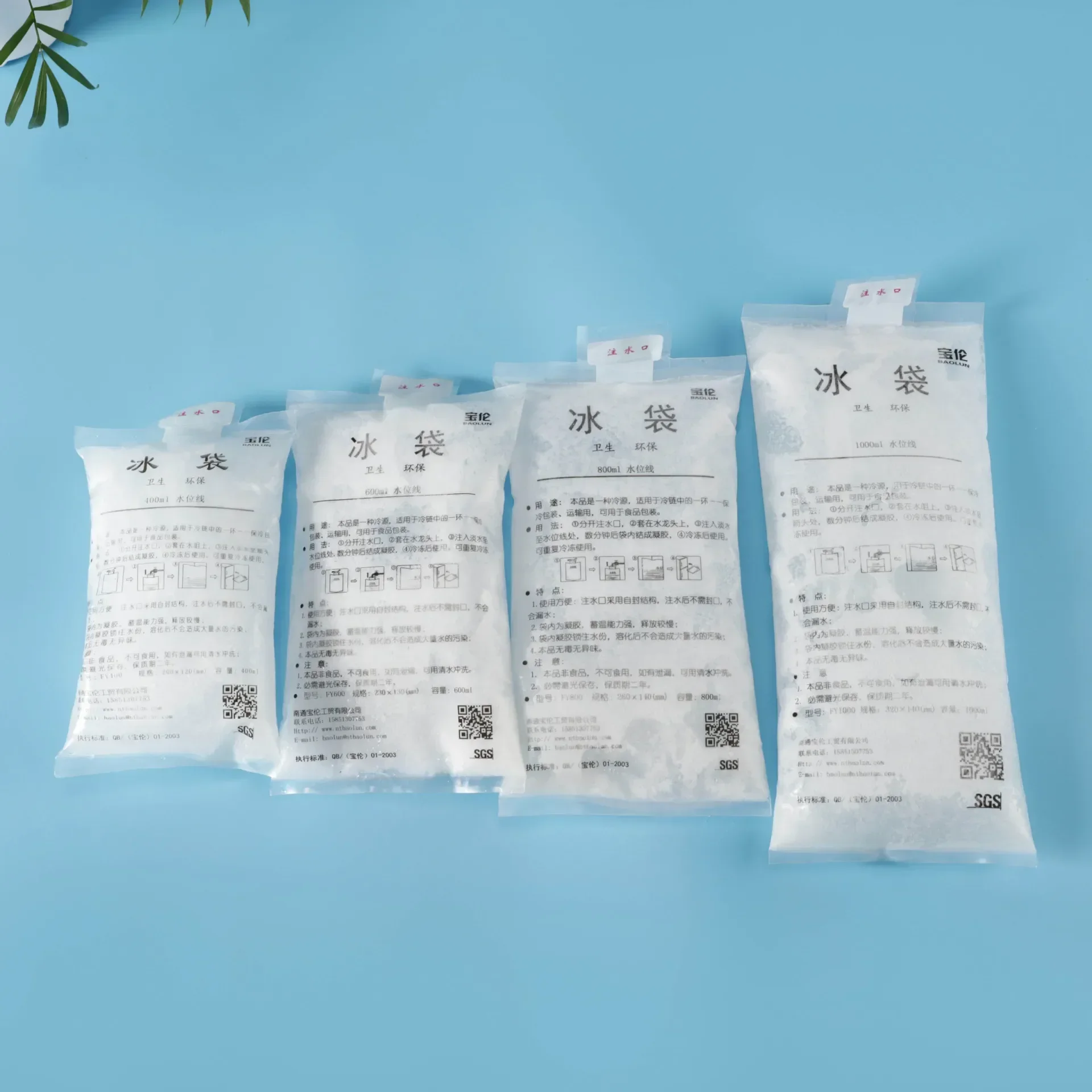 Special Ice Pack and Water Injection Bag for Water Cooling Circulation Clothing Outdoor Reusable Ice Bag Thicken Gel Ice Pack
Special Ice Pack and Water Injection Bag for Water Cooling Circulation Clothing Outdoor Reusable Ice Bag Thicken Gel Ice Pack