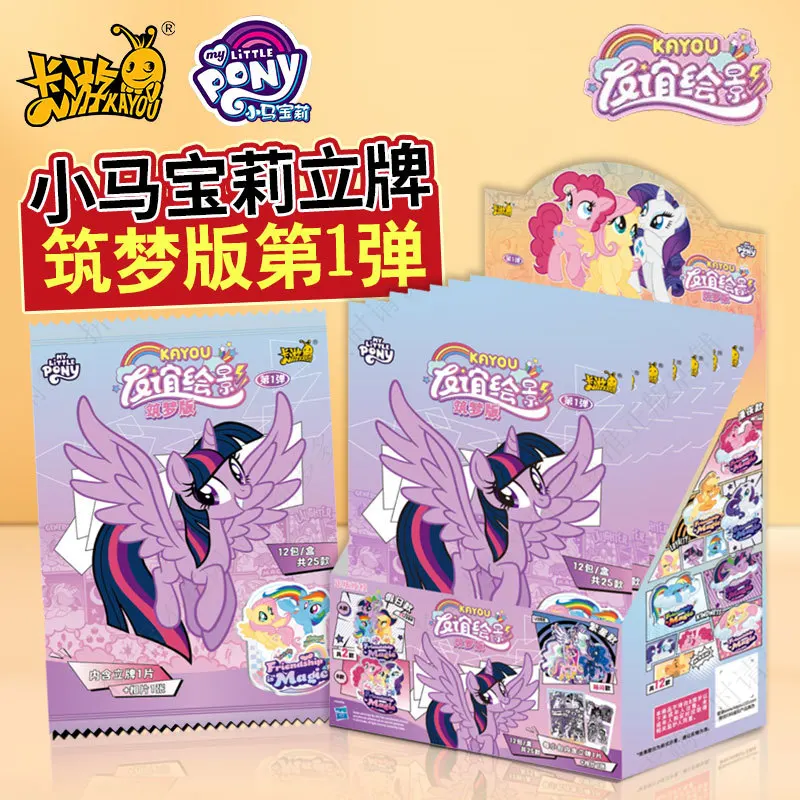 In Stock Kayou Genuine My Little Pony Card Cute Funny Party Friendship Eternal Cards Sgr Princess Anime Game Cards Toys Gifts
In Stock Kayou Genuine My Little Pony Card Cute Funny Party Friendship Eternal Cards Sgr Princess Anime Game Cards Toys Gifts