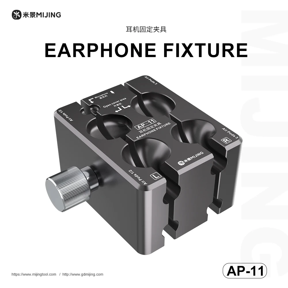 MIJING AP-11 крепежное устройство для наушников для AirPods Pro 1/2/3, сменная крышка батареи, удаление шумоподавления, ремонт микрофона
MIJING AP-11 крепежное устройство для наушников для AirPods Pro 1/2/3, сменная крышка батареи, удаление шумоподавления, ремонт микрофона