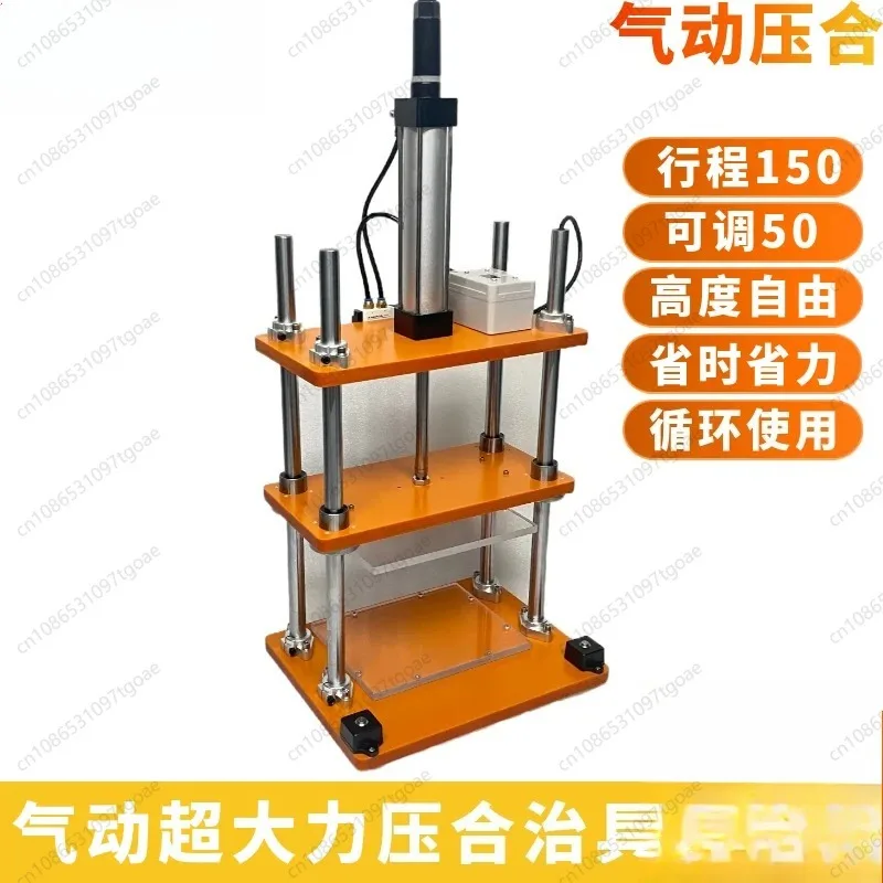 Height Adjustable Pneumatic Press Frame, Heavy Pressure Retention Fixture for Panel Glue Assembly
Height Adjustable Pneumatic Press Frame, Heavy Pressure Retention Fixture for Panel Glue Assembly