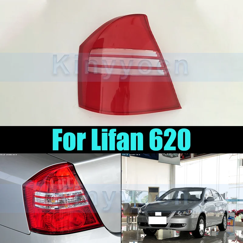 Корпус линзы заднего фонаря для Lifan 620, крышка заднего фонаря автомобиля, колпачки для заднего фонаря, защитная крышка указателя поворота
Корпус линзы заднего фонаря для Lifan 620, крышка заднего фонаря автомобиля, колпачки для заднего фонаря, защитная крышка указателя поворота