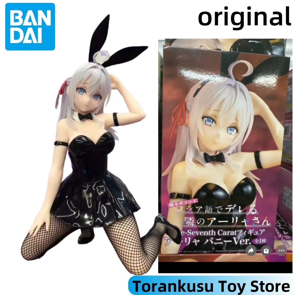 Оригинальная фигурка BANDAI Алиса (Алия) из аниме, серия One-Seventh Carat, модель-фигурка, скрывающая свои чувства.
Оригинальная фигурка BANDAI Алиса (Алия) из аниме, серия One-Seventh Carat, модель-фигурка, скрывающая свои чувства.