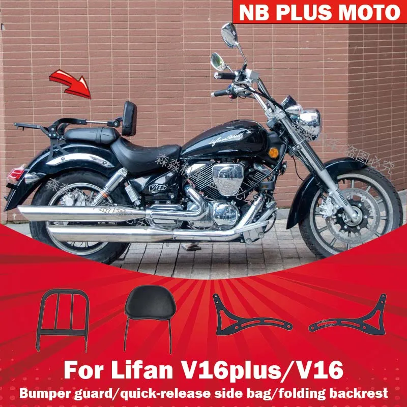 【Premium】For Lifan V16plus/V16 modified parts Backrest side wrap guard folding backrest bumper quick-release leather bag
【Premium】For Lifan V16plus/V16 modified parts Backrest side wrap guard folding backrest bumper quick-release leather bag