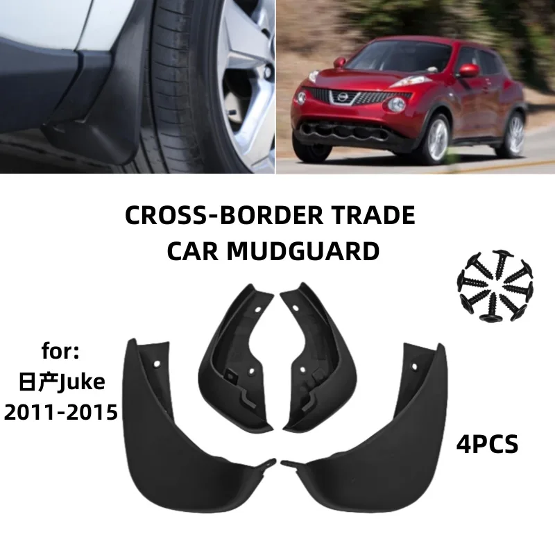 Suitable for 2011-2015 Nissan Juke Mudguards Fender Mudflaps Front Rear Flares Splash Guards Cover Car Accessorie
Suitable for 2011-2015 Nissan Juke Mudguards Fender Mudflaps Front Rear Flares Splash Guards Cover Car Accessorie