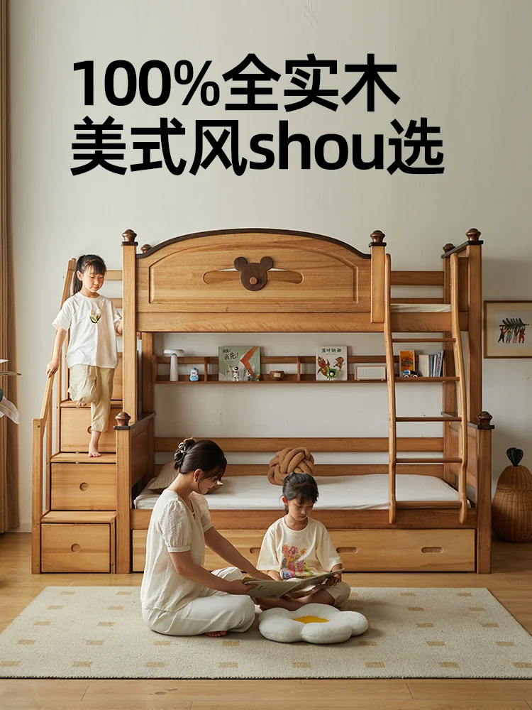 Upper and lower bunk all solid wood children's , upper and lower , small apartment type, high and low beds,
Upper and lower bunk all solid wood children's , upper and lower , small apartment type, high and low beds,