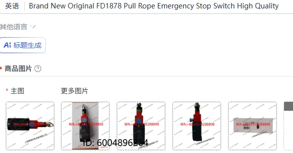 Brand New Original FD1878 Pull Rope Emergency Stop Switch High Quality
Brand New Original FD1878 Pull Rope Emergency Stop Switch High Quality