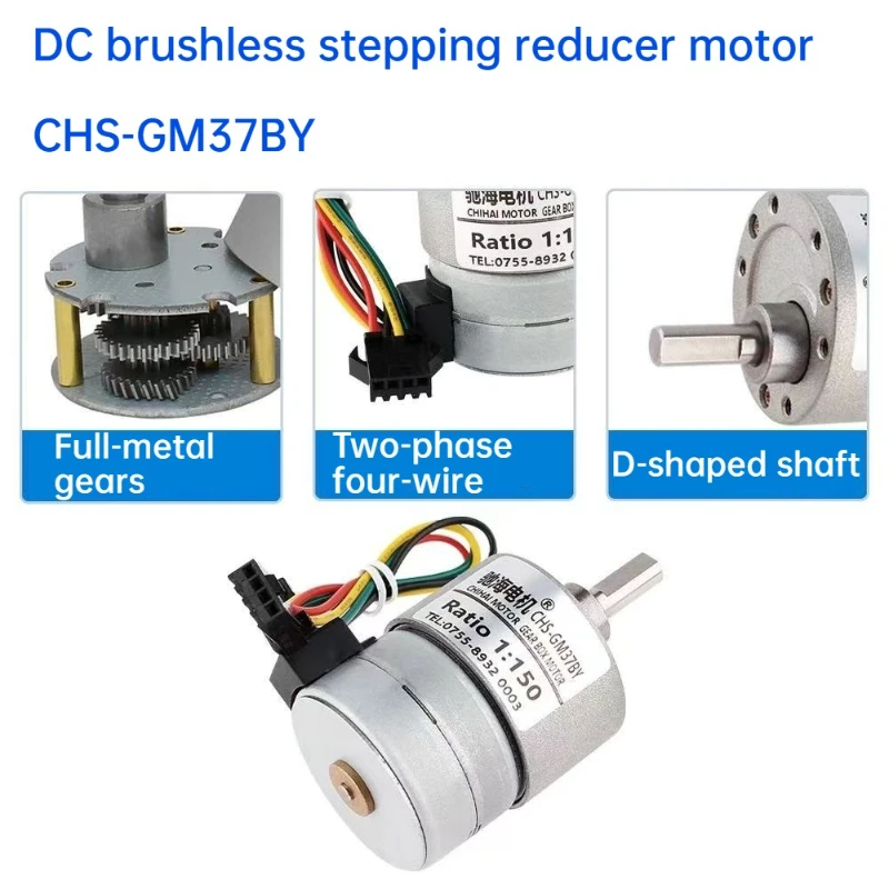 GM37BY 2-phase 4-wire brushless gear reduction motor; can be equipped with a control driver
GM37BY 2-phase 4-wire brushless gear reduction motor; can be equipped with a control driver