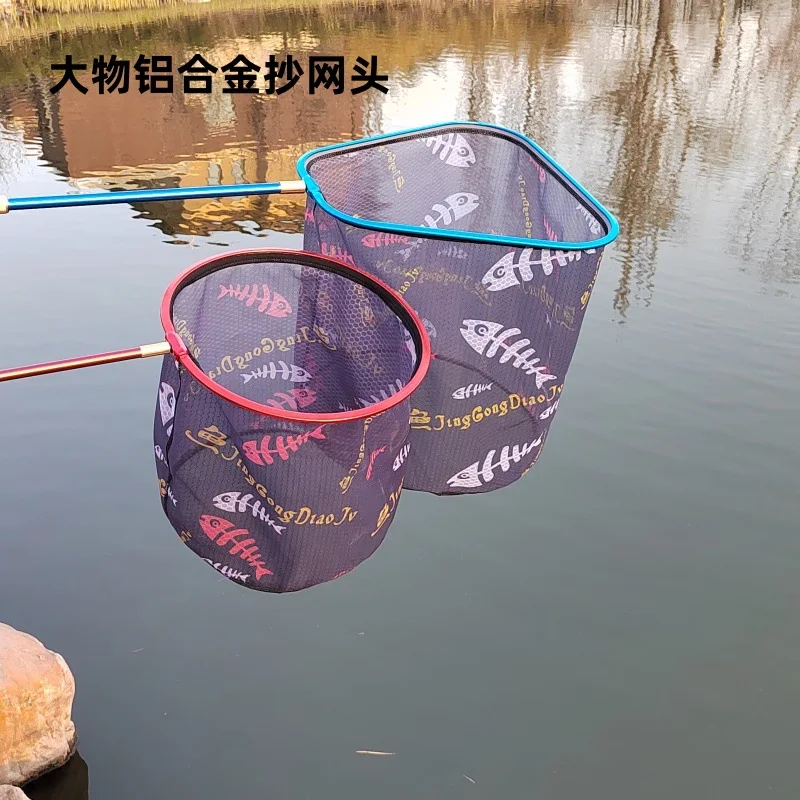 Fishing Punch Mesh Goods Sea Tackle Wire Accessories Net New Scoop Landing Novelties Tools Carp Network Supplies Tool Equipment
Fishing Punch Mesh Goods Sea Tackle Wire Accessories Net New Scoop Landing Novelties Tools Carp Network Supplies Tool Equipment