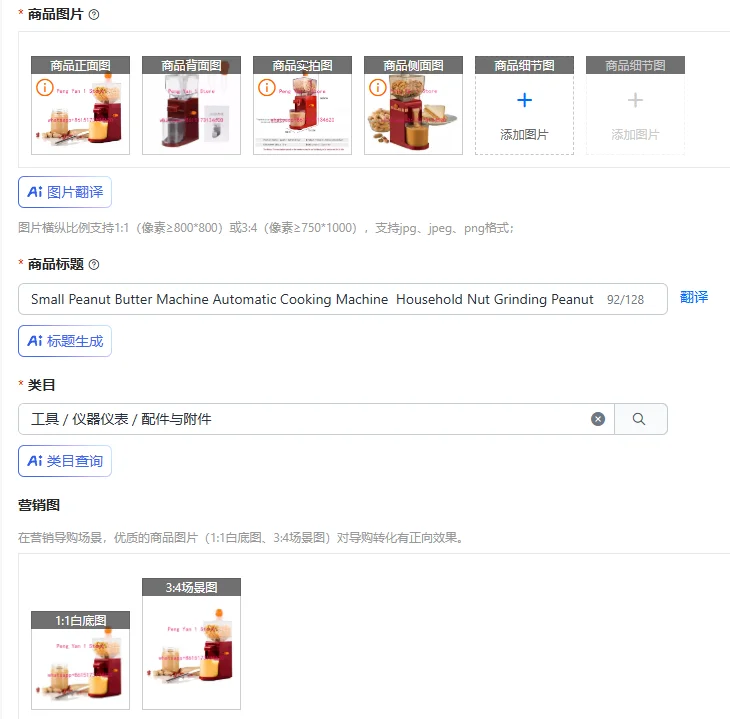 Small Peanut Butter Machine Automatic Cooking Machine Household Nut Grinding Peanut Machine
Small Peanut Butter Machine Automatic Cooking Machine Household Nut Grinding Peanut Machine