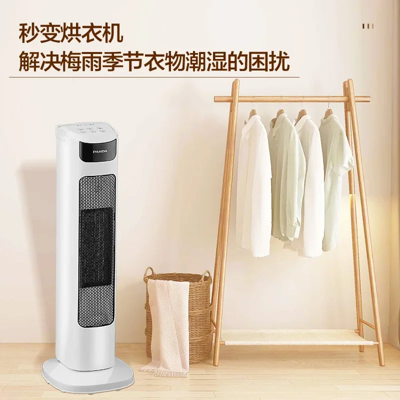 Heater Household Small Energy Saving Electric Heater Vertical Warm Air Blower Bathroom Quick Heating Fan Electric Heating
Heater Household Small Energy Saving Electric Heater Vertical Warm Air Blower Bathroom Quick Heating Fan Electric Heating