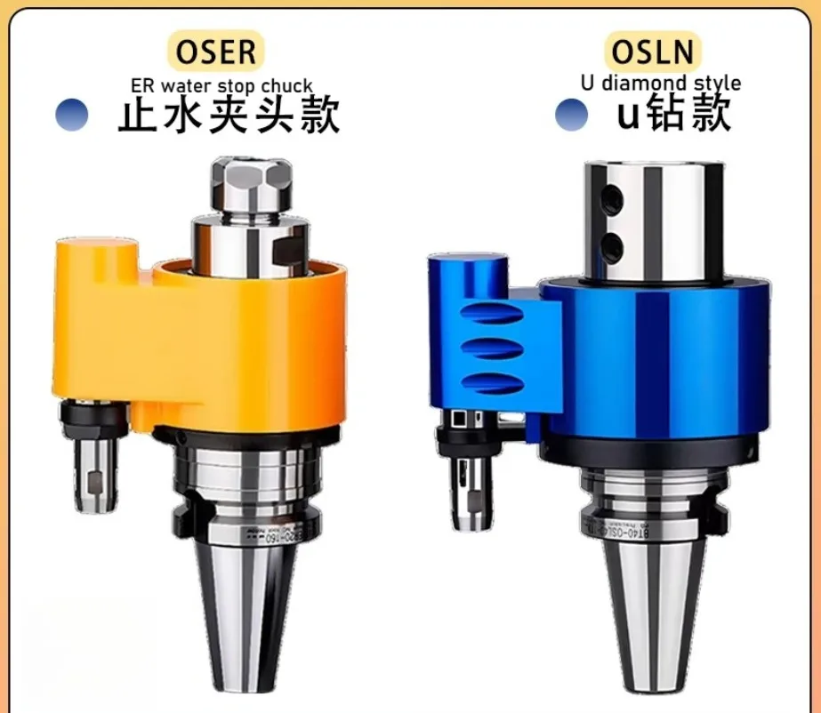 Oil circuit knife handle BT30/BT40/BT50 BT-OSL/BT-OSER 20 25 32 40 automatic tool change water outlet U/ER drill handle
Oil circuit knife handle BT30/BT40/BT50 BT-OSL/BT-OSER 20 25 32 40 automatic tool change water outlet U/ER drill handle