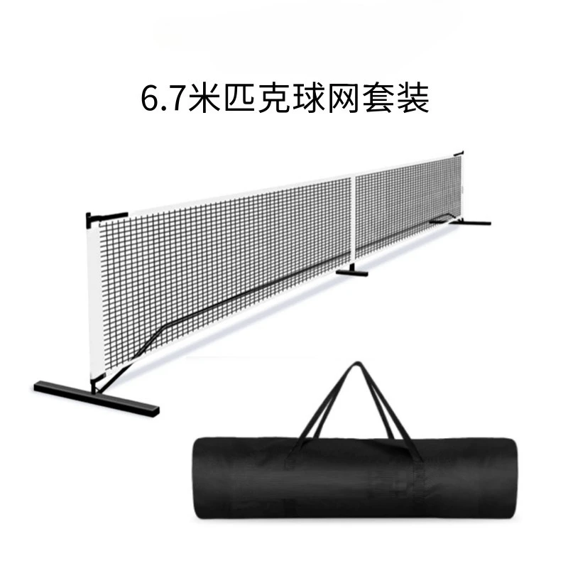 Professional Pickleball Tennis Net System Portable Set with Metal Stand & Carrying Bag 6.7m
Professional Pickleball Tennis Net System Portable Set with Metal Stand & Carrying Bag 6.7m