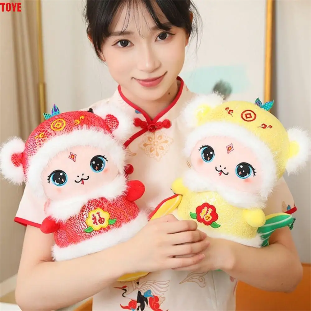 Chinese Style Snake Year Plush Toys Red/Yellow Soft New Year Snake Doll Doll Creative Cartoon Animal Pendant Key Accessories
Chinese Style Snake Year Plush Toys Red/Yellow Soft New Year Snake Doll Doll Creative Cartoon Animal Pendant Key Accessories