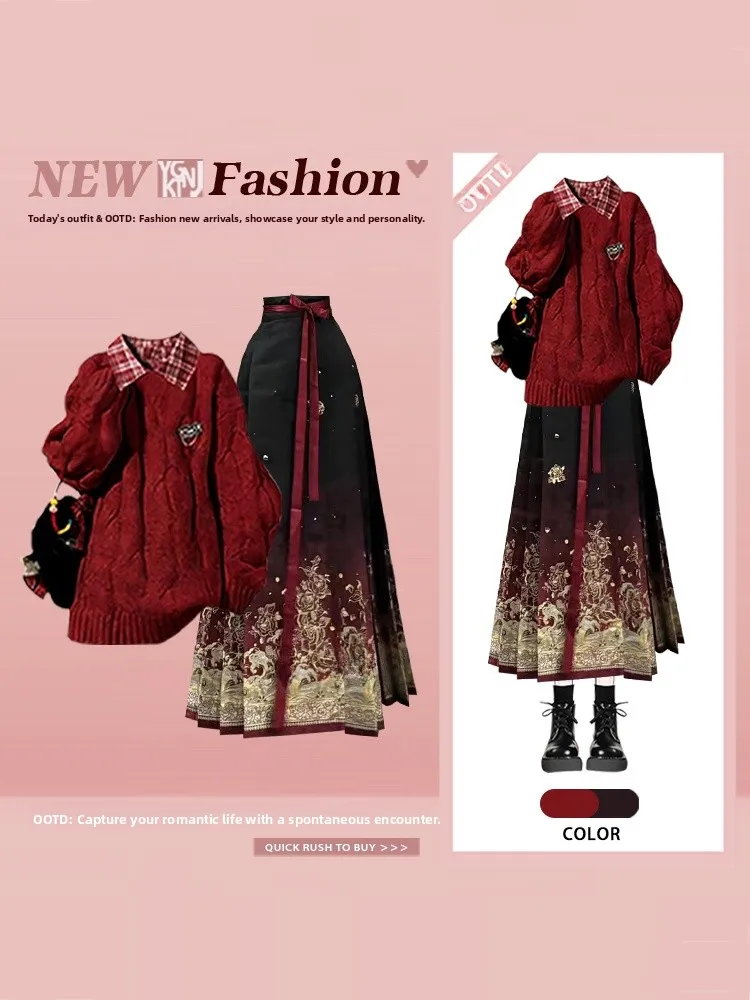 New Chinese Style Embroidered Plaid Skirt Set Women's Autumn Winter Red Knitted Shirt Atmosphere Fashionable Clothing
New Chinese Style Embroidered Plaid Skirt Set Women's Autumn Winter Red Knitted Shirt Atmosphere Fashionable Clothing