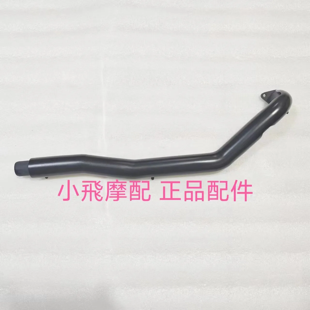 For Qjmotor Flash 600 Accessories Qj Motor Exhaust Pipe Assembly Muffler Front Section Muffler Elbow
For Qjmotor Flash 600 Accessories Qj Motor Exhaust Pipe Assembly Muffler Front Section Muffler Elbow