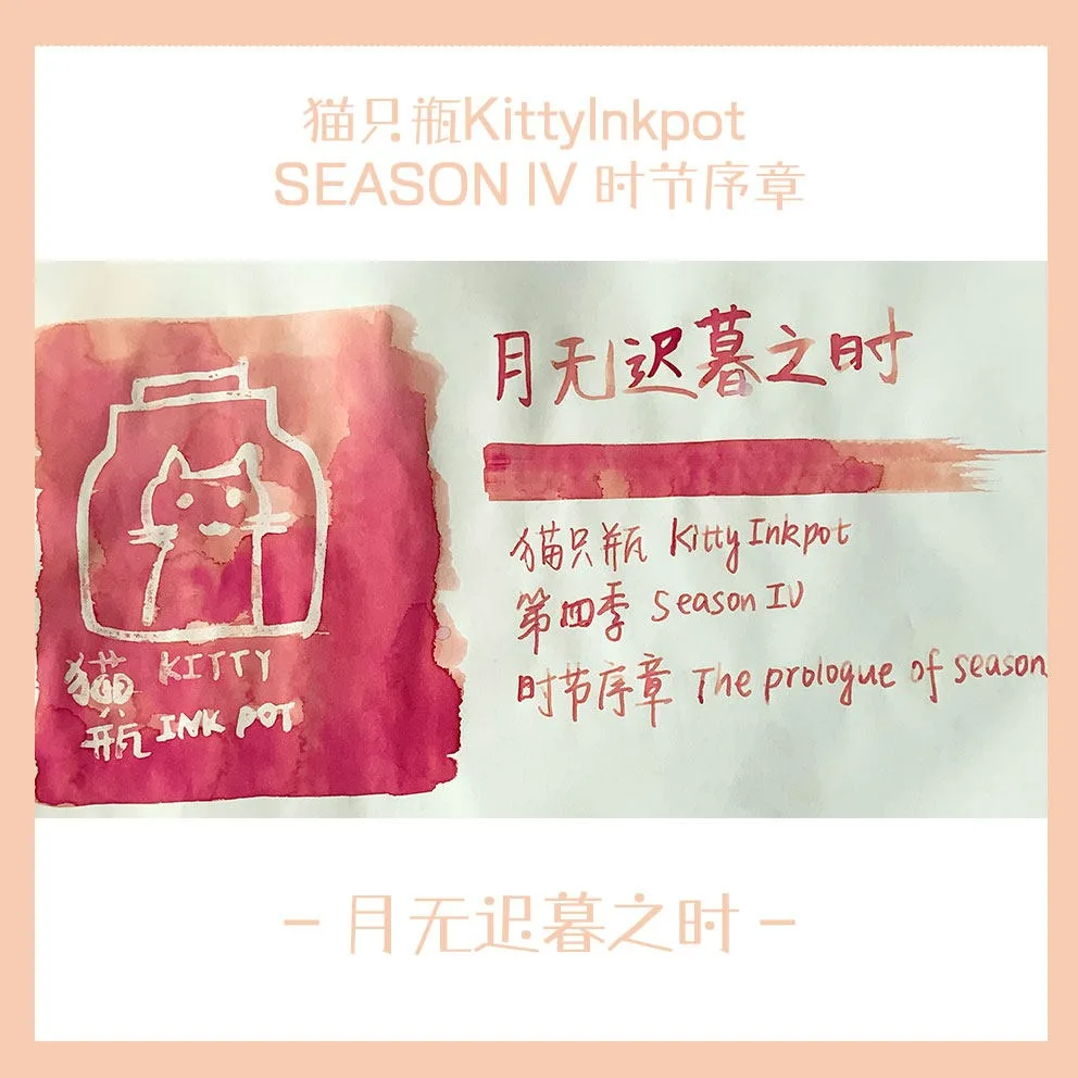 KittyInkpot The moon has no twilight Color 5/35ml Sheen Fountain Pen Ink Gradient Color Ink School Office Supplies Stationery
KittyInkpot The moon has no twilight Color 5/35ml Sheen Fountain Pen Ink Gradient Color Ink School Office Supplies Stationery