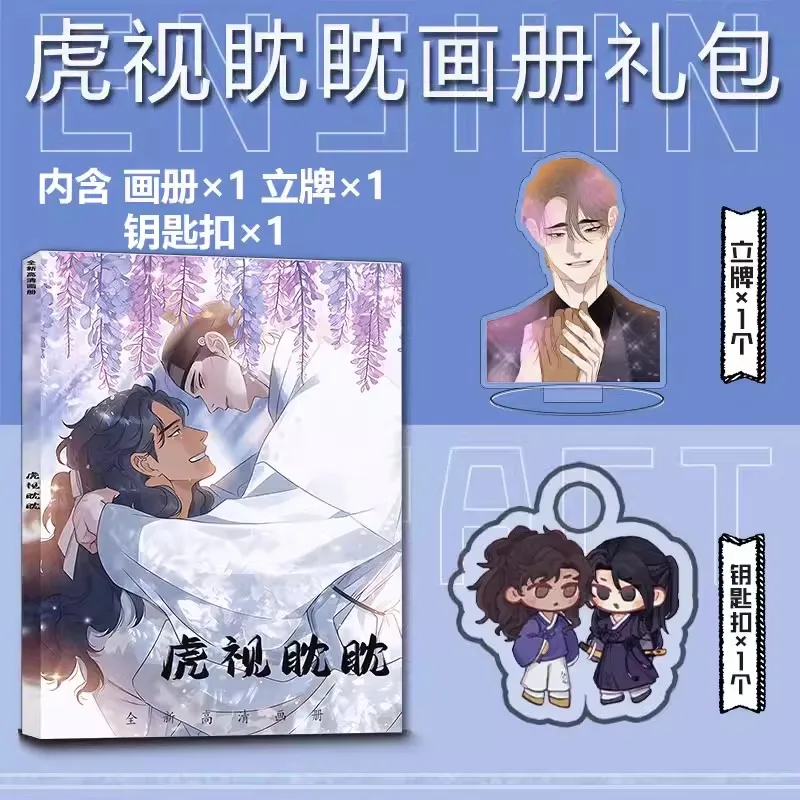 Корейский BL Morning wa Ослепленный тигром фотоальбом с комиксными персонажами HD наклейка Фотокарточка подарок для косплея
Корейский BL Morning wa Ослепленный тигром фотоальбом с комиксными персонажами HD наклейка Фотокарточка подарок для косплея