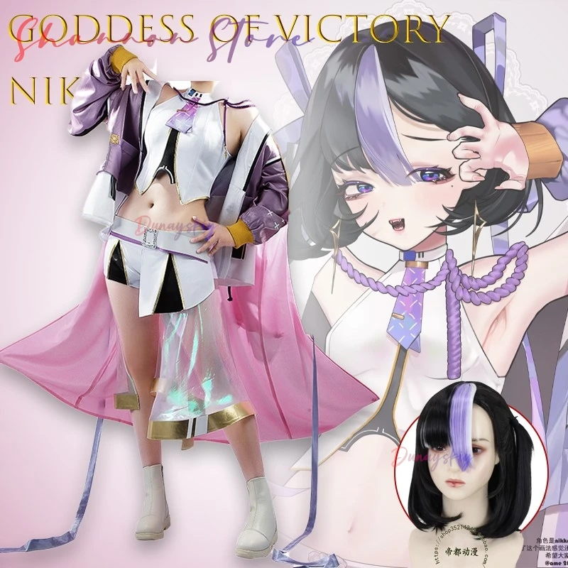 Goddess Of Victory NIKKE Syuen Косплей Костюм Киберпанк Мех Костюм Аниме Наряд Сексуальный Jirai Kei Disfraz Mujer Kawaii Органи로윈 의상
Goddess Of Victory NIKKE Syuen Косплей Костюм Киберпанк Мех Костюм Аниме Наряд Сексуальный Jirai Kei Disfraz Mujer Kawaii Органи로윈 의상