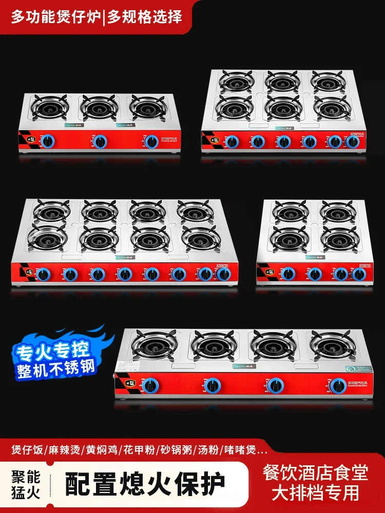 Газовая плита с несколькими головками, сжиженный нефтяной газ, природный газ 4, 6, 8 конфорок с защитой от сбоя пламени CBW
Газовая плита с несколькими головками, сжиженный нефтяной газ, природный газ 4, 6, 8 конфорок с защитой от сбоя пламени CBW