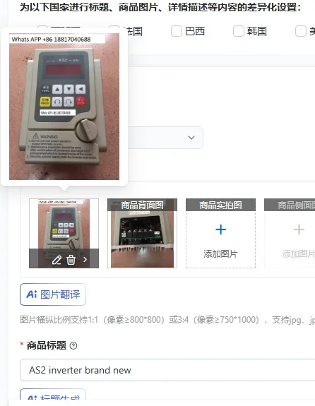 AS2 inverter brand new
AS2 inverter brand new