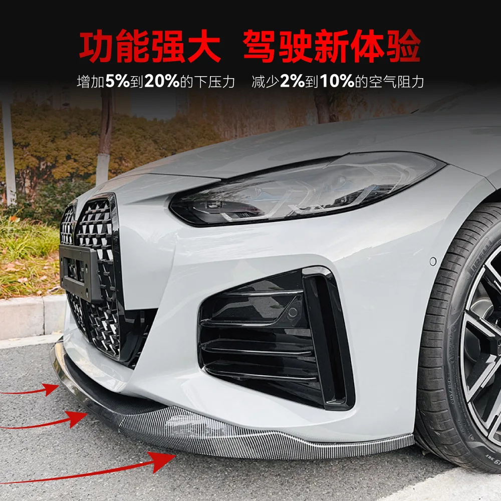 For BMW 4 Series G26 M Sport 2020-on Year Front Splitter Bumper Lips Front Chin Spoiler Exterior Parts Accessories Body Kit
For BMW 4 Series G26 M Sport 2020-on Year Front Splitter Bumper Lips Front Chin Spoiler Exterior Parts Accessories Body Kit