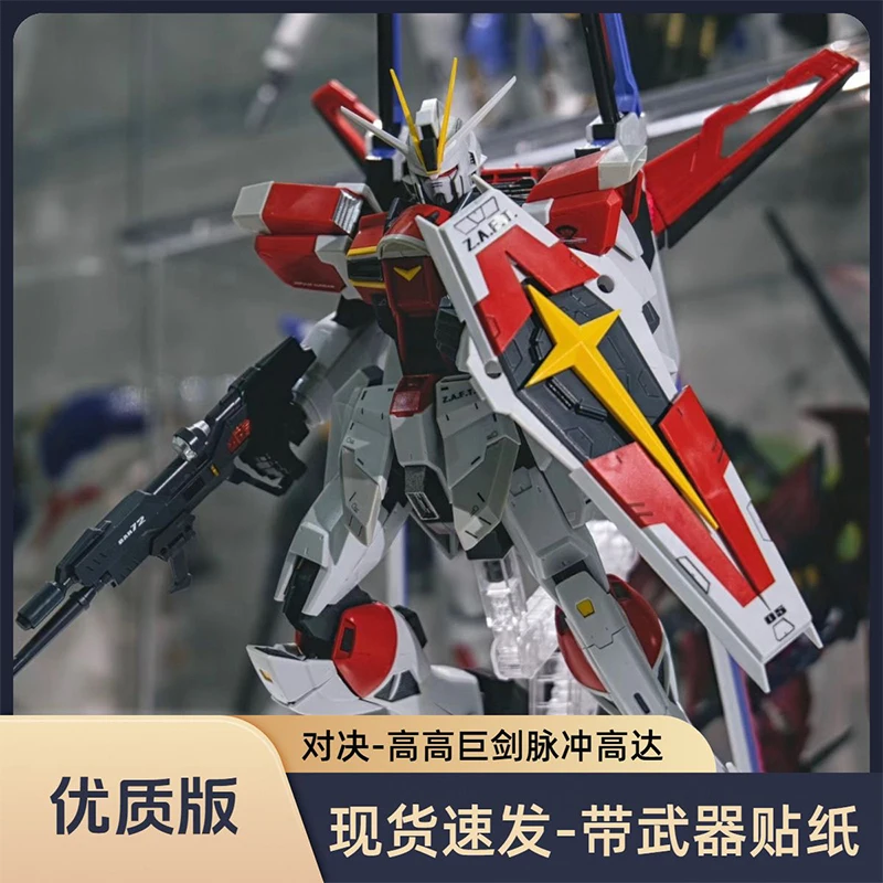 Gaogao Model Latest Restoration of ZGMF-X56S/β High-quality Artifacts Assembled Model Kits Gifts for Kid Toy Collectibles
Gaogao Model Latest Restoration of ZGMF-X56S/β High-quality Artifacts Assembled Model Kits Gifts for Kid Toy Collectibles