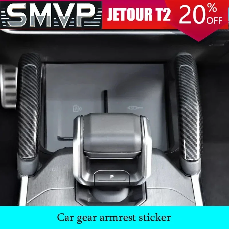 For JETOUR Traveler T2 2023-2024 Car Gear Armrest Decorative Sticker Handle Protective Cover Car Interior Decoration Parts
For JETOUR Traveler T2 2023-2024 Car Gear Armrest Decorative Sticker Handle Protective Cover Car Interior Decoration Parts