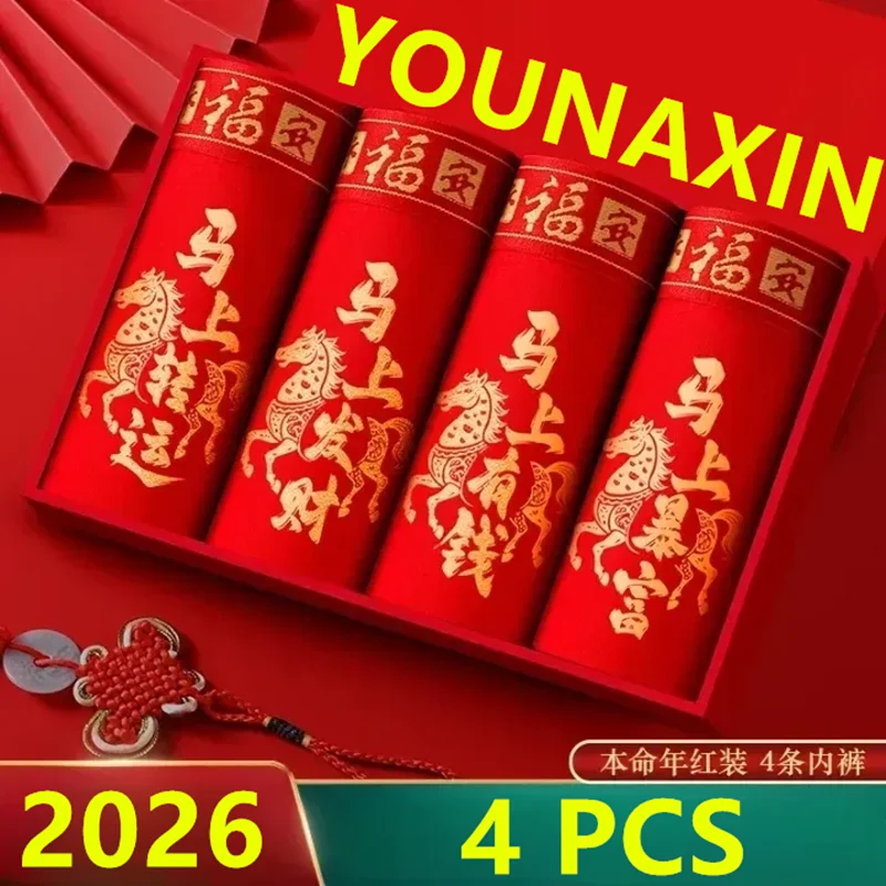 4 Pack Red Men Boxer Shorts Cotton Big Size Marry Underwear Lucky Panties Undies L XL 2XL 3XL 4XL 5XL 6XL 2026 New Year's Gifts
4 Pack Red Men Boxer Shorts Cotton Big Size Marry Underwear Lucky Panties Undies L XL 2XL 3XL 4XL 5XL 6XL 2026 New Year's Gifts