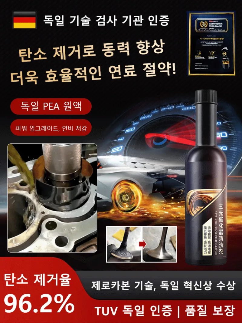 Высокоэффективная автомобильная чистящая жидкость для угольного депозита «два в одном», новое модернизированное чистящее средство, эффективная очистка, обслуживание двигателя
Высокоэффективная автомобильная чистящая жидкость для угольного депозита «два в одном», новое модернизированное чистящее средство, эффективная очистка, обслуживание двигателя