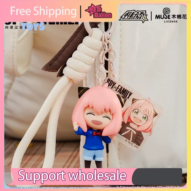 Zhiwan Spy x Family Blind Box Keychain - Chibi Anime Figure Pendant Collectible Toy & Girls' Gift Birthday Gift
Zhiwan Spy x Family Blind Box Keychain - Chibi Anime Figure Pendant Collectible Toy & Girls' Gift Birthday Gift