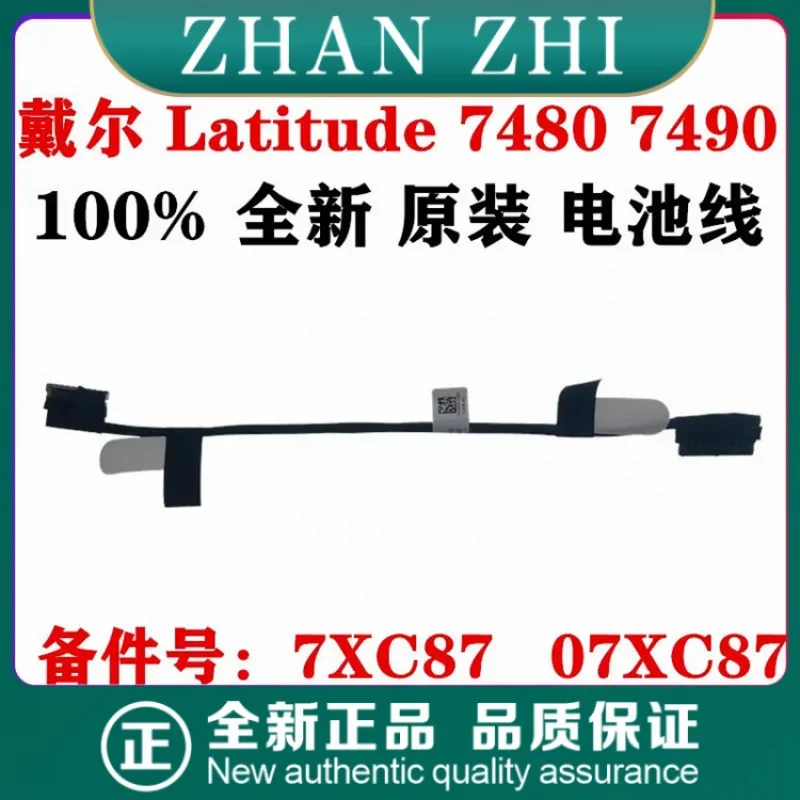 For Dell Latitude 7480 7490 E7480 E7490 P73g Laptop Battery Cable Caz20 Battery Cable 07xc87 7xc87 Dc02002ni00
For Dell Latitude 7480 7490 E7480 E7490 P73g Laptop Battery Cable Caz20 Battery Cable 07xc87 7xc87 Dc02002ni00