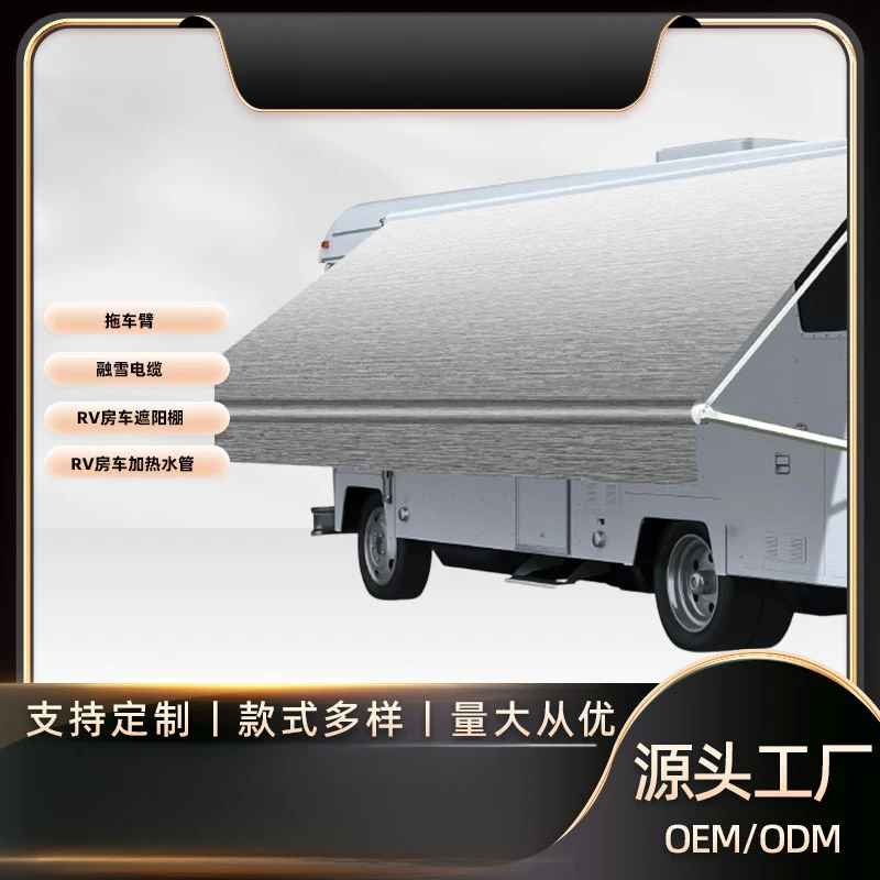 SUV, truck, RV, van, car , camper trailer, RV awning, RV accessories, side cover
SUV, truck, RV, van, car , camper trailer, RV awning, RV accessories, side cover
