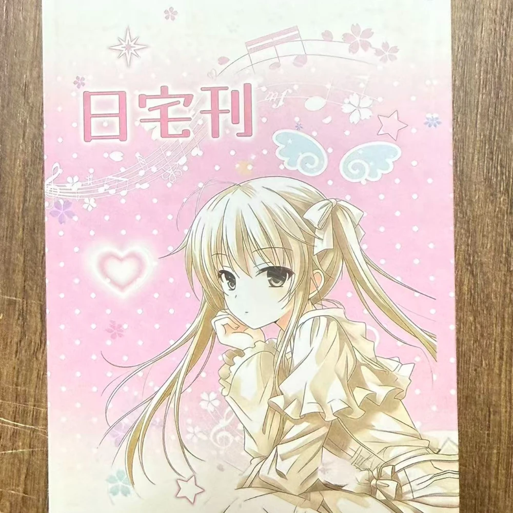 Japanese Magazine Sticker Cut Film Handbook Material Ancient Cute Sticker Book A Whole Huge Thick DIY Decorative Collage Gift S
Japanese Magazine Sticker Cut Film Handbook Material Ancient Cute Sticker Book A Whole Huge Thick DIY Decorative Collage Gift S