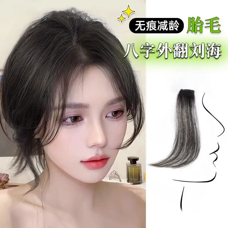 Human Hair Fake Bangs, Baby Hair, Outturned Eight-Character Bangs, Natural Invisible Forehead Eight-Character Bangs, One Pair, I
Human Hair Fake Bangs, Baby Hair, Outturned Eight-Character Bangs, Natural Invisible Forehead Eight-Character Bangs, One Pair, I