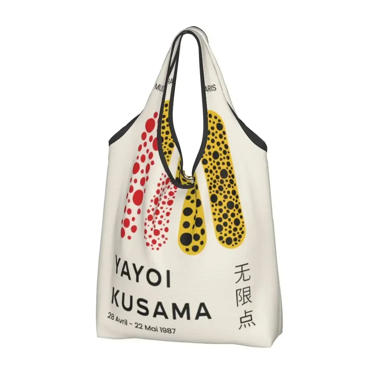 Сумка для покупок Yayoi Kusama с абстрактным рисунком, сумка для покупок на заказ, вместительная Портативная сумка через плечо
Сумка для покупок Yayoi Kusama с абстрактным рисунком, сумка для покупок на заказ, вместительная Портативная сумка через плечо