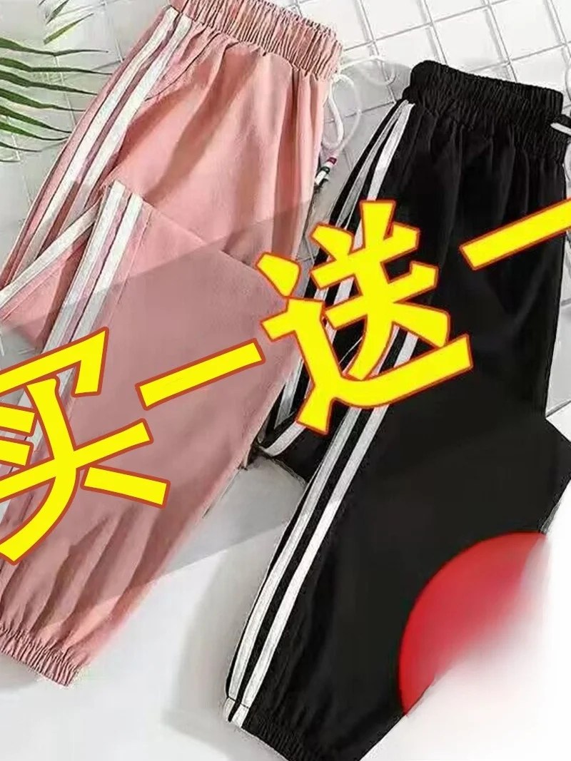 Новые женские свободные тонкие спортивные брюки на весну-лето, в стиле Harajuku BF, модные, с манжетами, универсальные, повседневные, с высокой талией
Новые женские свободные тонкие спортивные брюки на весну-лето, в стиле Harajuku BF, модные, с манжетами, универсальные, повседневные, с высокой талией