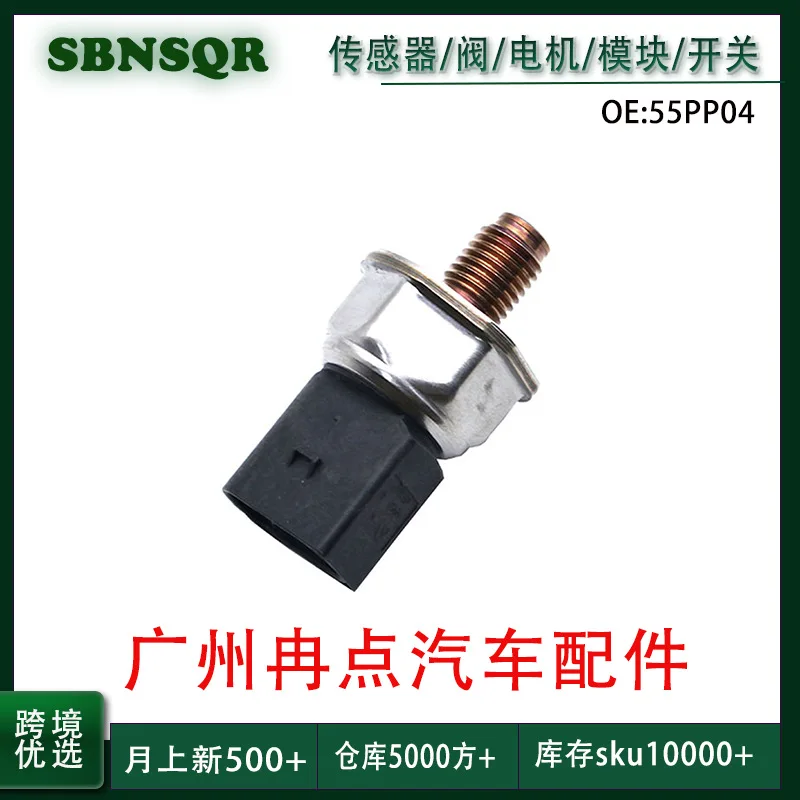 55PP04-01 For 2004-2009 Range Rover Discovery 3 Common Rail Pressure Sensor, Wholesale