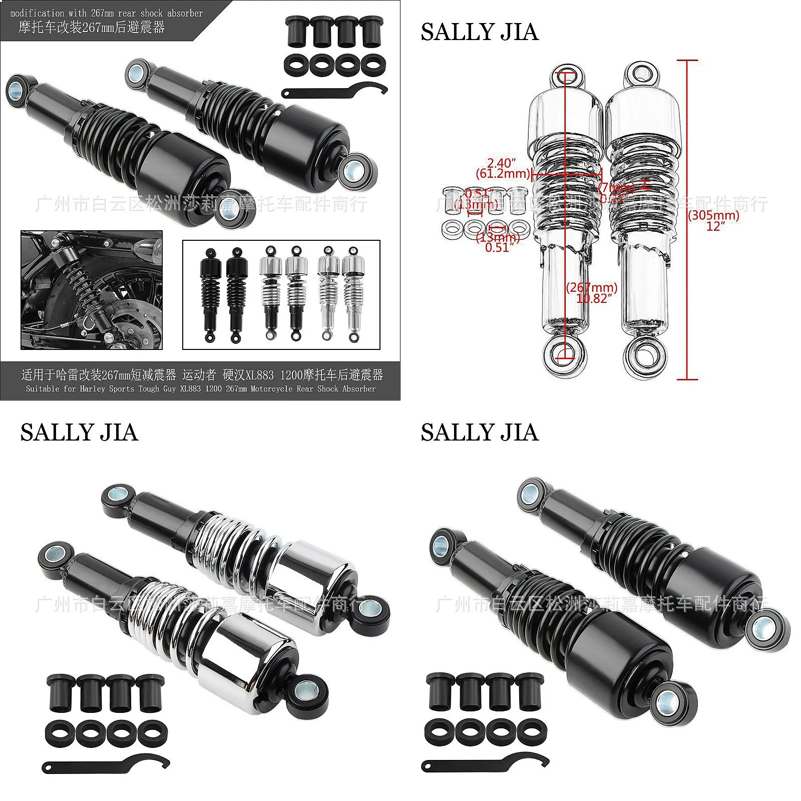 Motorcycle Rear Shock Absorber 267mm Short Suspension for Harley Sportster XL883 1200
Motorcycle Rear Shock Absorber 267mm Short Suspension for Harley Sportster XL883 1200