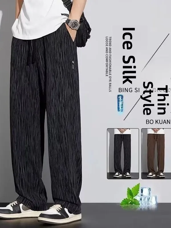 Men's Summer New Straight Leg Casual Pants Ice Silk Thin Large Size Harlan Sports Pants Simple Match Long Pants
Men's Summer New Straight Leg Casual Pants Ice Silk Thin Large Size Harlan Sports Pants Simple Match Long Pants